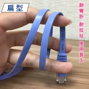 🔥熱銷特賣🔥 30m 50m網路線 CAT6 CAT7 扁平型  RJ45 透明接頭 高速網路 第六類網路線