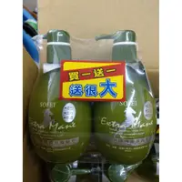 在飛比找蝦皮購物優惠-舒妃 SOFEI 馬油添加 捲捲波浪 魔髮球 320ml  