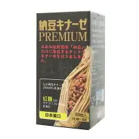 在飛比找樂天市場購物網優惠-日本進口 特補利納豆紅麴軟膠囊 納豆萃取 90粒 ◆歐頤康 