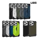 UAG IPHONE 13 系列 耐衝擊 保護殼 手機殼 防摔殼 保護殼