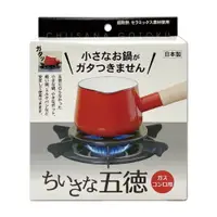 在飛比找樂天市場購物網優惠-日本製 五德 灶腳架 瓦斯爐專用架 爐灶用小腳架 700℃耐