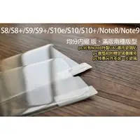 在飛比找蝦皮商城精選優惠-【單玻璃】Note20 S20 Note10 S10 S9 