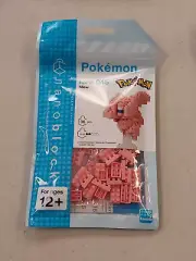 Nanoblock Pokemon Mew - Building Blocks Set Toy Kids New!