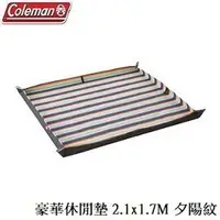 在飛比找PChome商店街優惠-[ Coleman ] 豪華休閒墊 2.1x1.7M 夕陽紋