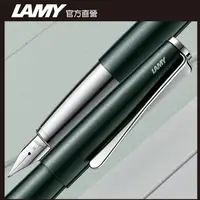 在飛比找PChome24h購物優惠-LAMY Studio 鋼筆 - 黑森林