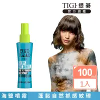 在飛比找momo購物網優惠-【TIGI提碁】新-海鹽噴霧100ml