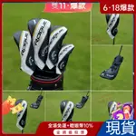 🗽免運🗽【新款】高爾夫球桿套 新款卡拉威CALLAWAY ROGUE系列木桿套 防水PU皮革桿套 一號發球木 3號5