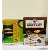 在飛比找蝦皮購物優惠-西雅圖 抹茶奶茶 棉花球黑糖奶茶