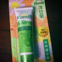 在飛比找蝦皮購物優惠-德國Kamill洋甘菊護手霜