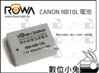 在飛比找Yahoo!奇摩拍賣優惠-數位小兔【ROWA Canon NB-10L 鋰電池】G1X