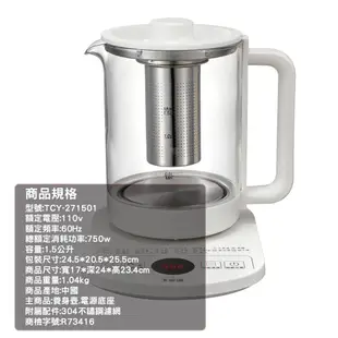 大家源 1.5L 智慧調理養生壺 TCY-271501 (6.5折)