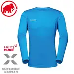 【MAMMUT 瑞士 男 MOENCH LIGHT LONGSLEEVE 排汗長袖《山湖藍》】1016-00960/排汗衣