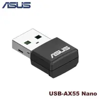 在飛比找露天拍賣優惠-【MR3C】含稅 ASUS 華碩 USB-AX55 Nano