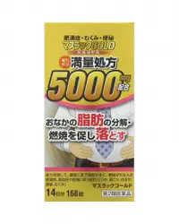 在飛比找関西美克藥粧優惠-【坂本漢方製藥】 防風通聖散GOLD 168錠