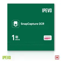在飛比找momo購物網優惠-【IPEVO 愛比】IPEVO SnapCapture OC