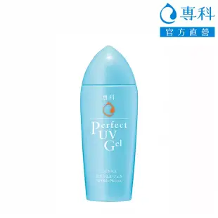 SENKA 專科 防曬專科 完美防曬水凝膠 80mL(商品最低效期至2023/11/01)