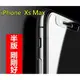 [現貨] iPhone XS Max 6.5吋 半版2.5D弧邊疏油防水鋼化玻璃膜保護貼