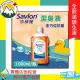 ★富丘藥局★ Savlon 沙威隆 潔身液 1000ml