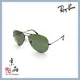 RAYBAN RB3025 002/58 雙尺寸 黑框 墨綠偏光片 飛官 雷朋太陽眼鏡 公司貨 JPG京品眼鏡 3025