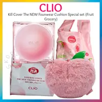 在飛比找蝦皮商城精選優惠-[CLIO] New LIMITED EDITION Kil