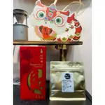 『NO.11 COFFEE』哥倫比亞 茱莉亞莊園 水果盛宴 淺焙 咖啡豆