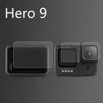 GOPRO 9H鋼化玻璃貼 3入/組 鏡頭貼 螢幕貼 適用GOPRO HERO 9 保護貼 GOPRO保護貼 玻璃貼