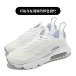 NIKE 休閒鞋 AIR MAX 2090 C S 女鞋 氣墊 避震 舒適 運動穿搭 球鞋 白 DH5698-100