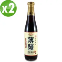 在飛比找momo購物網優惠-【瑞春醬油】薄鹽黑豆醬油X2瓶(420ml/瓶)