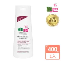 在飛比找momo購物網優惠-【SEBAMED 施巴】安絲洗髮乳400ml(總代理)