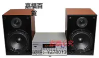 在飛比找Yahoo!奇摩拍賣優惠-CD機 DVD/CD發燒級hifi大功率組合音響套裝臺式家用