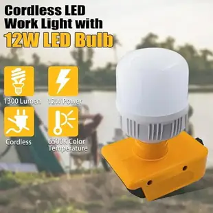 12w 桌面應急燈 LED 工作燈手電筒手電筒適用於牧田/得偉/密爾沃基 18V 20V 鋰離子電池便攜式室內