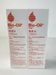 Bio-Oil百洛 護膚油125ml <2> (5.7折)