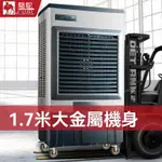 【正牧🔥工廠貨】駱駝大型工業冷風機蒸髮式水冷空調扇傢用加水製冷電風扇養殖商用  廠家直銷