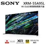 SONY 索尼 XRM-55A95L 55吋 電視 4K OLED XR BRAVIA 日本製 ◤蝦幣5%回饋◢