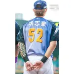2016 中信兄弟 張志豪 明星賽 全壘打大賽 球衣 52號 陳金鋒 中華職棒