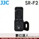 JJC SONY SR-F2 副廠快門線 Multi 接頭 相容 原廠RM-VPR1／適 A7R4 A7S3 ZV1