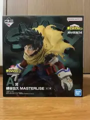 My Hero Academia Ichibankuji