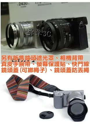 第三代 SONY NEX-5T NEX-5R 專用二件式皮套 / 原廠造型相機包 保護套背包相機套 NEX-5RL NEX-5TL