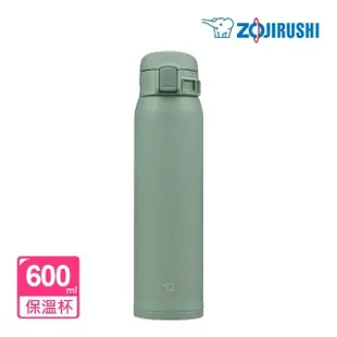 【ZOJIRUSHI 象印】MOMO獨家 不鏽鋼超輕量彈蓋式保溫杯-600ml(SM-SK60EMA 保溫瓶)