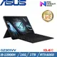 ASUS ROG Flow Z13 13吋電競筆電 i9-13900H/16G/1TB/RTX4060/GZ301VV-0021A13900H-NBL