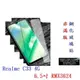 【9H玻璃】Realme C33 4G 6.5吋 RMX3624 非滿版9H玻璃貼 硬度強化 鋼化玻璃 疏水疏油