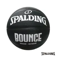 在飛比找PChome24h購物優惠-SPALDING 斯伯丁 Bounce 籃球 PU 7號 黑