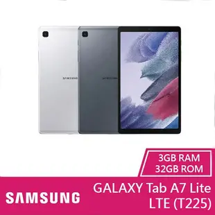 Samsung Galaxy Tab A7 Lite LTE (T225)32G平板【贈傳輸線保貼】 (7.7折)