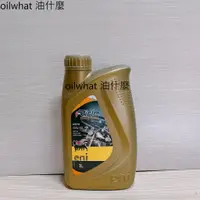 在飛比找蝦皮購物優惠-油什麼 Eni i Ride moto 4T 10W30 1