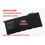 全新原廠 戴尔/DELL XPS 13 9343 9350 筆記本電池 容量56WH 90V7W