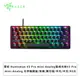 [欣亞] 雷蛇Razer Huntsman V3 Pro mini-Analog獵魂光蛛 V3 Pro mini-Analog 光學軸鍵盤(黑色/有線/光學軸/手托/RGB/中文/2年保固)