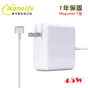 APPLE蘋果充電器 45W二代 T型 mac 筆電 Macbook Air 11、13吋 Magsafe 2_一年保固