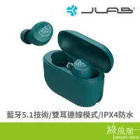 在飛比找蝦皮商城優惠-JLab Go Air POP 真無線藍牙耳機 孔雀綠