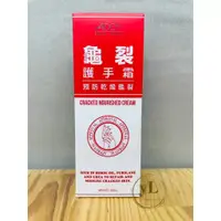 在飛比找蝦皮購物優惠-ADD+ 舒妃 護手霜 龜裂修護 40g 預防乾燥龜裂