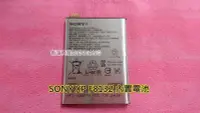 在飛比找Yahoo!奇摩拍賣優惠-☆全新 SONY Sony Xperia XP F8132 